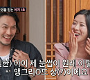 '조선의 사랑꾼' 이유빈·김민지 등장…심재원·유일한 '관심 UP'