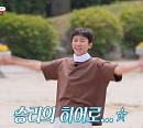 [종합] '산골총각 영웅' 임영웅, 미발표곡 '또또' 공개→족구 대결 승리 견인