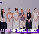 [종합] '킬잇' 김지훈·요요·다샤·최미나수 등 파이널 탑7 확정