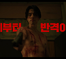 '킬러들의 쇼핑몰2' 방영일 D-day