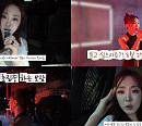 이보람, 레드 헤어 파격 변신…신곡 한 소절 스포일러