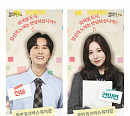 신유, 뮤지컬 ‘전국노래자랑’ 대구 군위 공연 출격…연기·가창력 겸비