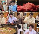 '전현무계획4' 신동, 합천 흑돼지 맛집→한우 거리 투어
