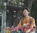 '나혼산' 박지현, 다음주 상하이 여행 예고