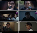 ‘김부장’ 시청률 6회 연속 20% 돌파, 최종화 일촉즉발 예고