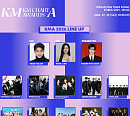 KM차트어워즈 화려한 라인업 개막, 중계 헬로라이브→MBC M 지연 방송
