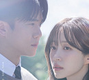 '사랑이 온다' 첫 방송, 등장인물 하니·하석진이 차린 따뜻한 인생 한 상