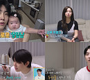 ‘살림남’ 은가은·박현호, 루머 극복 속 첫 일상 공개