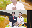 ‘개그콘서트’ 새 코너 ‘바로 보이는 라이브’, 홈쇼핑 소동 예고