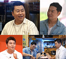 '사당귀' 양치승, 최저가 삼겹살→무제한 한식 뷔페 맛집 투어