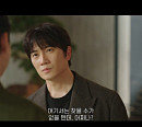[종합] '아파트' 지성, 박병은 수족 자처…7회 예고 하윤경 역할대행 들통