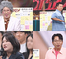 '말자쇼' 정호영·이문정 셰프, 유쾌 입담 예고