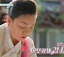 '남겨서 뭐하게' 돈대갈비·오징어 한상 만끽