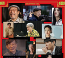 '시대목격' 노라노→리아킴…시대의 아이콘들의 삶 조명