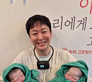 이동진·김지연 부부, 쌍둥이 남매 출산