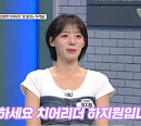 '한블리' 치어리더 하지원 "운전면허 기능 시험 100점"