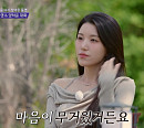 '합숙맞선 시즌2' 김동영·양하윤, 되살아난 러브라인