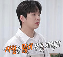 '편스토랑' 이찬원, 컴백 기념 '보고싶다 친구야' 선공개
