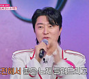 [종합] '미스트롯 포유' 한경일X이소나 2승 성공→3연승 도전 포기