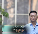 ‘백투더뮤직 시즌2’ 잼 조진수, ‘난 멈추지 않는다’ 파란만장 인생