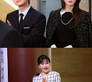 ‘오싹한 연애’ 박은빈, 조선 시대 귀신→산속 살인마와 대치