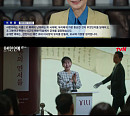 ‘오싹한 연애’ 길해연, 예언재단 이사장 첫 등장…서늘한 두 얼굴 존재감 각인