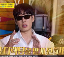 '사당귀' 고태용 디자이너, 연극 '죽은 시인의 사회' 무대 의상 미팅