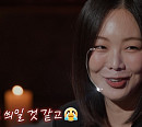 '심야괴담회' 아파트 3호라인·공중보건의·관 속의 여자, 괴담 소개(ft. 금새록)