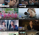웨이브, '피의 게임X'부터 공효진·장서희까지…신작 예능·드라마 편성