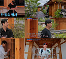 '조선의 사랑꾼' 양상국·유일한·심재원·이유빈→심수창·홍경준·김민지, 최종 선택