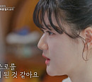 '내 남은 연애' 정예지·서로빈·강민영·김나영, 투병 일기로 자기소개
