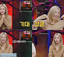 전효성, ‘귀묘한 이야기2’서 빛난 예능감…“내년 대운” 기분 좋은 예언