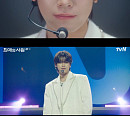 ‘최애의 사원’ 차우민, 입덕 유발…화려함+친근함 다 잡았다