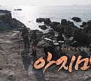 '한국인의 밥상' 결방, '바다와 함께 살아왔다: 아지매' 편성