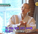 '어서와 한국은' 이탈리아 셰프들, 선재스님→라연 차도영 셰프 만난다