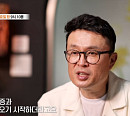 '특종세상' 가수 정삼, 공황장애 극복→펜션 관리자 근황