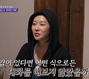 [종합] '합숙맞선2' 최정윤 인기녀 등극…다음주 마지막회 최종 선택 예고