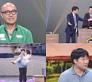 ‘개그콘서트’ 홍석천, ‘공개재판’ 등판…황당 죄명은?