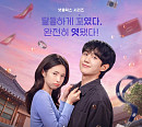 하영 논란 여파…정해인, '이런 엿 같은 사랑' 인터뷰 취소