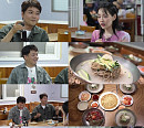 '전현무계획4' 김민하, 백령도 냉면 노포→숙성 광어초밥·통 도미찜 맛집 탐방