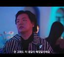 곽튜브, '재벌X형사2' 카메오 출연