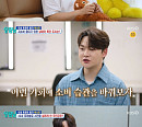 ‘살림남2’ 박서진, 소비 다이어트 도전…배달앱 삭제 엔딩
