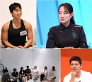'사당귀' 정지선 셰프, 사내 소개팅 주선…'역삼동 근육남' 등장에 후끈