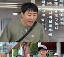 '런닝맨' 홍진호·김지유, '종로마불' 레이스 출격…레전드 예능감 자랑