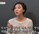 '미우새' 화사, 덕자찜 원조 맛집 방문…효소 찜질방 체험