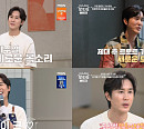 ‘알토란’ 신유, 축구선수 출신→트로트 1호 팬덤 신화 진솔 고백