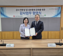 한국지역난방공사, 안전보건 감사 전문성 제고…AI 기반 감사 체계 구축