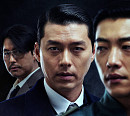 '메이드 인 코리아2' 현빈·정우성·우도환, 욕망의 충돌…3인 포스터 공개