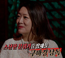 '심야괴담회' 관상·무연·3시 33분, 오싹 괴담 세번째 완불 도전