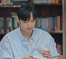 '내 남은 연애' 김선호, 정예지와 아는 사이였다…블로그 이웃